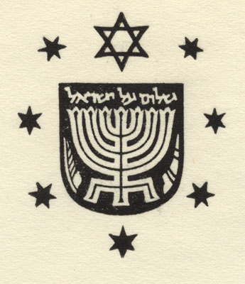 Proposed emblem