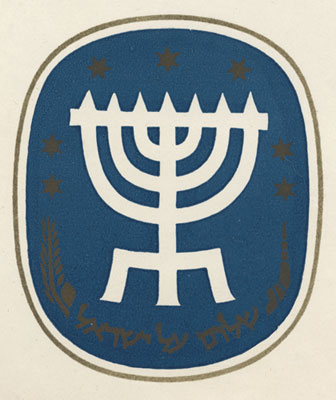 Proposed emblem