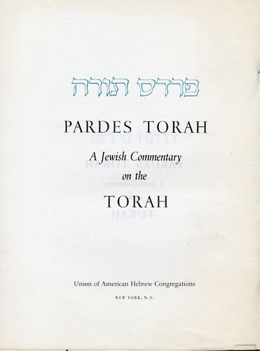  Pardes Torah