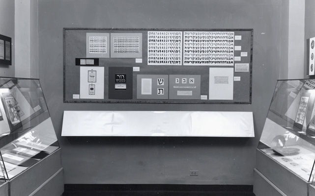 Photograph of exhibition