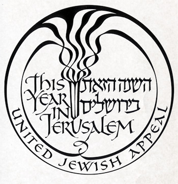 Artwork for a medal fro the United Jewish Appeal