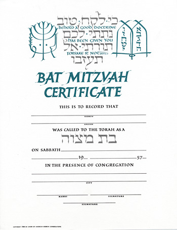 UAHC bat mitzvah certificate