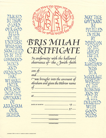 UAHC B’ris Milah certificate