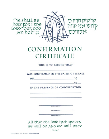 UAHC confirmation certificate