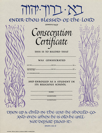 UAHC consecration certificate
