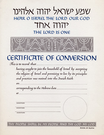 UAHC conversion certificate