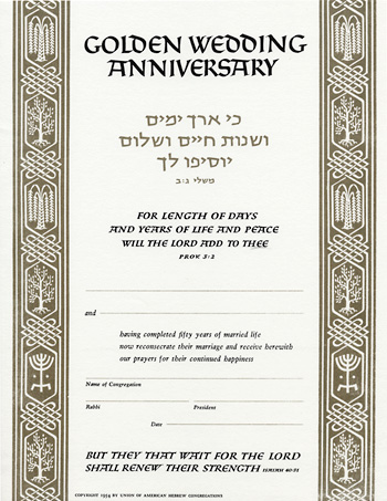 UAHC golden wedding anniversary certificate