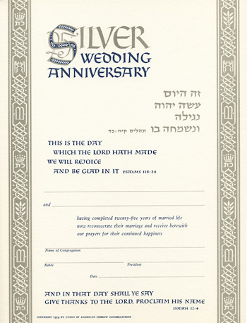 UAHC silver wedding anniversary certificate