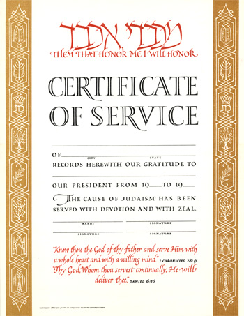 UAHC Certificate of Service